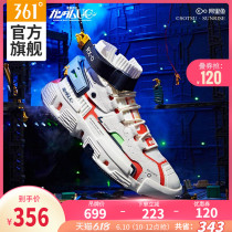Q play up to Unicorn joint name 361 men's shoes sports shoes casual shoes high top Q cube functional basketball shoes men