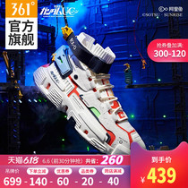 Q play up to Unicorn joint name 361 men's shoes sports shoes casual shoes high top Q cube functional basketball shoes men