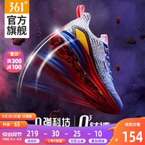 高达钛速Q弹联名Plus361男鞋运动鞋2020夏季新款网面跑鞋男c