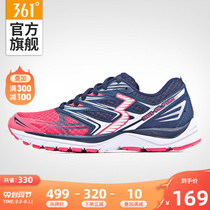 Q elastic international line 361 women's shoes sports shoes mesh breathable running shoes autumn new professional Q cube running shoes women