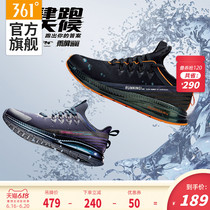 Rain screen Q pop fantasy 2.0361 men's shoes sneakers spring new soft sole anti splashing Q cube running shoes for men