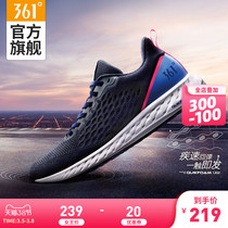 Q-shell Lite 361 men's shoes 2020 new running shoes mesh breathable light running shoes men