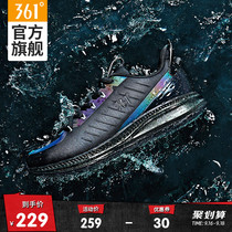 Rain screen Q bomb illusion 1.0361 men's shoes sports shoes spring and autumn new Q cube water repellent soft bottom running shoes women