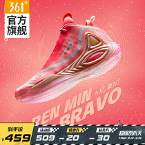 Aaron Gordon boots Zen Ge 361 men's shoes sneakers 2020 fall new Q bomb basketball shoes men