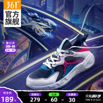 QQ Speed ​​Joint 361 Women's Shoes Sneakers 2020 Fall New 361 Degree Non-slip Running Shoes Trend