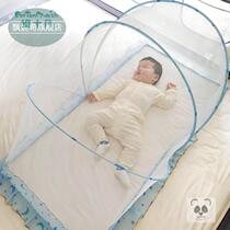Baby bed mosquito net baby mosquito cover pattern child yurt newborn with bracket foldable