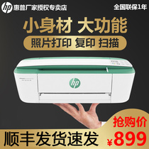 HP 3779/3776 Small Q Color Inkjet Printer Integrative Machine Household Small Mobile Phone Wireless Wifi Photo Micro-messaging Color Printing A4 Multifunctional Trinity Replaces HP3636