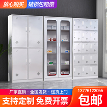 Stainless steel dressing cabinet Employee storage shoe cabinet Dinner plate bowl cabinet File cabinet Sterile equipment cabinet Western medicine cabinet Medicine cabinet