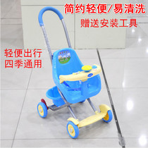 Light and easy to carry cart minimalist style baby good baby carrier 223A dining chair cart stroller can sit for four rounds