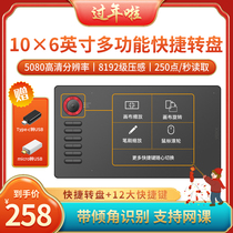 Plotter T70 drawing board can be connected to computer digital board large panel hand drawing board turntable operation convenient electromagnetic induction