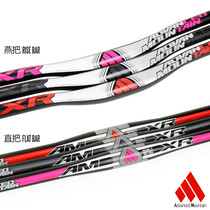 17 licensed AM XR handle group three-piece mountain bike swallow straight handle 30 9 31 6 seat pole seat tube