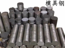 20CrMNti 20CrMNti 30CrMNSIA 35CrMO 40Cr 38CrMoal 40Cr sticks 40CrNiM GCr15 steel plate