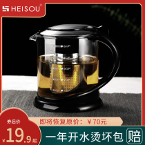 Heat-resistant glass flutter cup high temperature resistant glass kettle brewing teapot home filter tea brewer single pot tea set