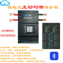 JK ART ALL EQUIPMENT Smart Bluetooth 72V EV Lithium Iron Lithium Battery Battery Battery Battery Battery Battery Battery Battery Battery Battery Bar 24 string BMS