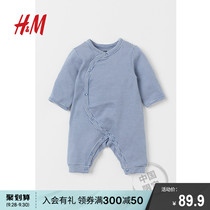 China limited HM children's baby baby one-piece 2020 autumn cotton one-piece 0907713