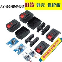 Electric wrench Lithium battery universal charger Chi Pu Dechuang scaffolding impact wind gun battery