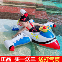 Thickened children swimming ring children cartoon swimming pool floating ring male baby plane seat boat seat 1-3-6 years old
