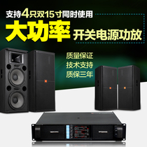 DKA fp10000q rear super power stage linear array professional four channel digital switching power amplifier