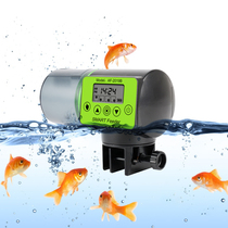 Smart Automatic Fish Feeder Aquarium Feeder Fish Tank Auto F