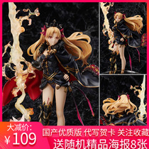 Manxiang Aniplex fat FGO ereshkigal hand made model