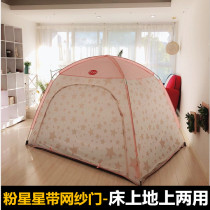 Baby childrens tent indoor mosquito net bed Princess game house boys and girls home big toy house powder