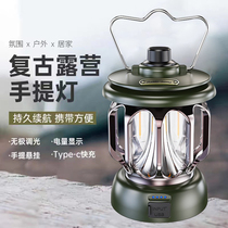 Outdoor camping lamp retro lighting horse lamp charging hanging lamp ultra-long life camping tent