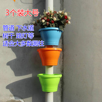 3 large cylindrical bundle pipe wall hanging pot plastic flower pot test water storage function various cylindrical round tree