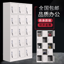 New 15-door steel locker staff iron metal locker with lock storage cabinet shoe cabinet multi-door Cabinet