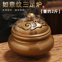 Ruyi pure copper aromatherapy home indoor agarwood sandalwood stove three-legged incense burner tea ceremony for Buddha pan incense burner ornaments