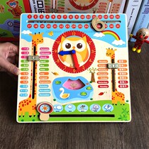 Children Season Weather Calendar Clock Wooden Digital Cognition Time Early Education Toys 456 Year Old Kindergarten Teaching Aids