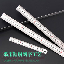 Steel ruler Strip 1 meter 5 stainless steel baking 2 meters thick hard straight ruler 30cm woodworking 50cm high precision steel plate ruler