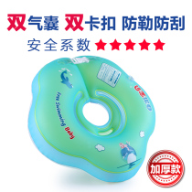 Self-swimming baby baby swimming ring collar 0-6 12 months newborn baby double airbag anti-back neck ring