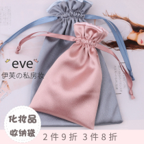 Nordic style storage bag bag bag small bag portable lipstick small sample air cushion cosmetic bag drawstring bag travel portable