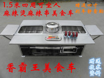 Spicy skewer snack car Oden mobile cart Multi-function snack car Stainless steel food car Fast food car recommended