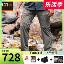 5 11 outdoor pants men 511 trousers two trousers worn 74531 thin - speed dry tactical trousers