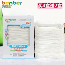 Newborn Baby Disposable non-woven fabric wash face gauze towel dry and wet double-use facial tissue paper towel wash butt spit