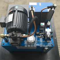 Hydraulic station Hydraulic system Hydraulic station 2HP 1 5KW with VP20 pump with air cooling
