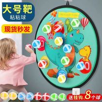 Large sticky ball target dinosaur circus pitching target set indoor throwing dart board stick sticky ball sticky ball