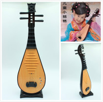Photo studio photo childrens photography props costume shooting toys Performance Musical instrument performance props plastic small PIPA