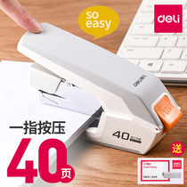 Power-saving multi-function large stapler for students with heavy-duty thickened book Fixing machine can order thick book ordering portable stapler medium small mini stapler office binding supplies