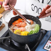 Japanese-style home snow pans instant noodles rice Stone non-stick pot small milk pot Japanese small pot cooking pot supplementary soup pot