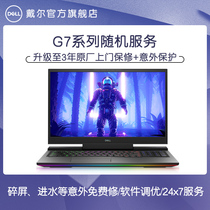 Original service card Dell G7 upgrade to 3 years original factory warranty + accident protection