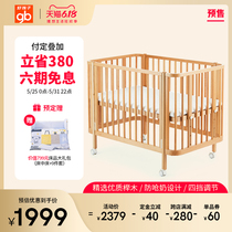 Good baby German beech crib splicing big bed ring baby multi function adjustable Komi
