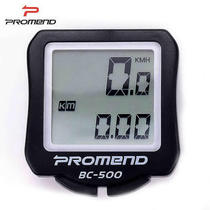 PROMEND 5 function bicycle code meter road bike mountain bike speedometer cycling equipment