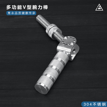 Big seven 304 stainless steel multifunctional V-shaped wrist Rod Rod Bell Rod angle adjustable arm arm arm arm training can be customized