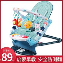 Cradle Baby Sleeping Basket Newborn Cradle Lounge Chair Soothes Baby Lie Can Sit Rocking Chair Coax Baby Artifact Toy
