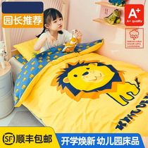  Kindergarten quilt three-piece cotton nap quilt six-piece baby childrens bedding quilt cover with core can be customized