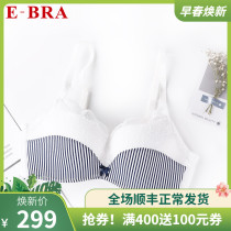 An Lifang's e-bra women's lace underwear kb1666q