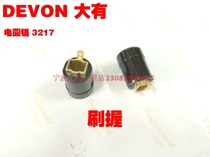 Suitable for durable DEVON-3217 electric circular saw disc saw rotor carbon brush holder carbon brush shell brush grip electric