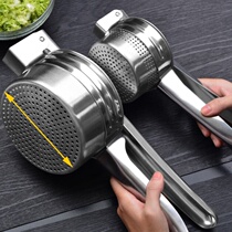 Stainless steel water squeezer dumpling vegetable stuffing fruit and vegetable juice dewatering kitchen household commercial vegetable squeezer water god thick